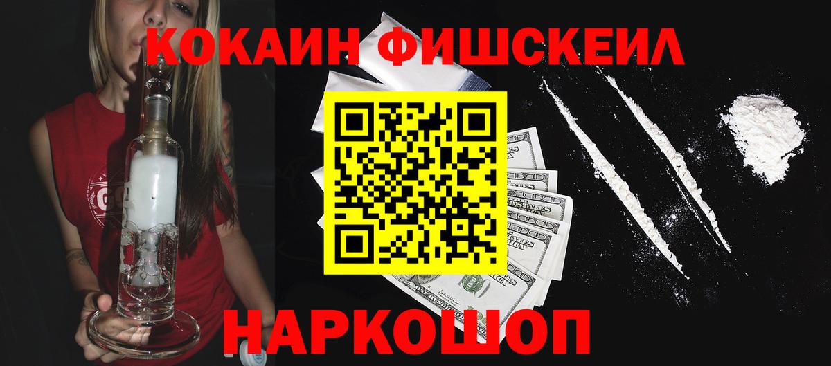 КОКАИН 98% Волгодонск