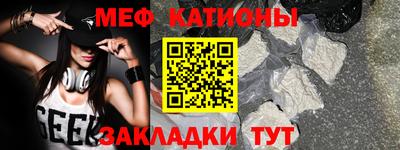 мефедрон VHQ Беслан