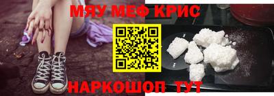 каннабис Бийск