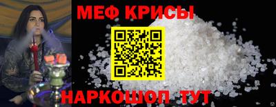 каннабис Бийск