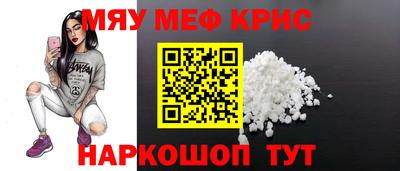 каннабис Бийск