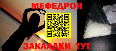 прущая мука Берёзовский