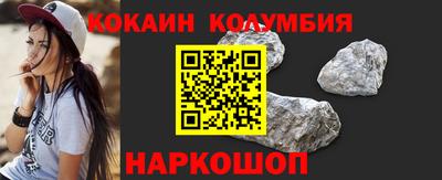 каннабис Бийск