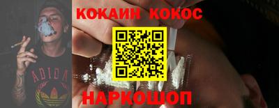 мефедрон VHQ Беслан