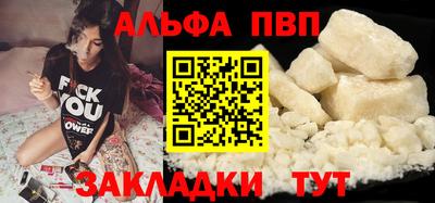 мефедрон VHQ Беслан