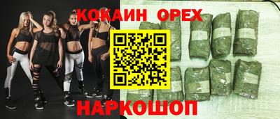 прущая мука Берёзовский