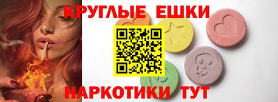 мефедрон VHQ Беслан
