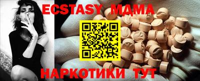 мефедрон VHQ Беслан