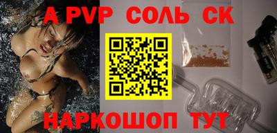 мефедрон VHQ Беслан
