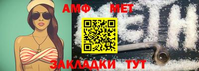каннабис Бийск