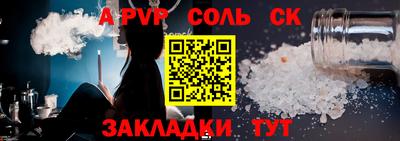 каннабис Бийск