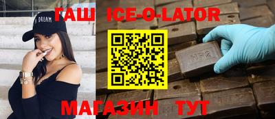 каннабис Бийск