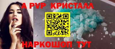 каннабис Бийск