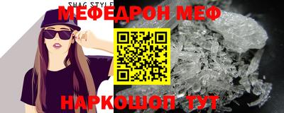 каннабис Бийск