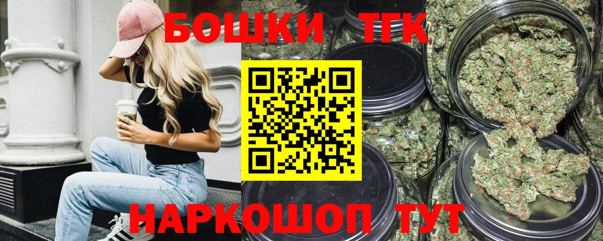 Бошки марихуана AK-47  Бошки Шишки тримм  Волгодонск  Канабис сатива  Вход с VPN 